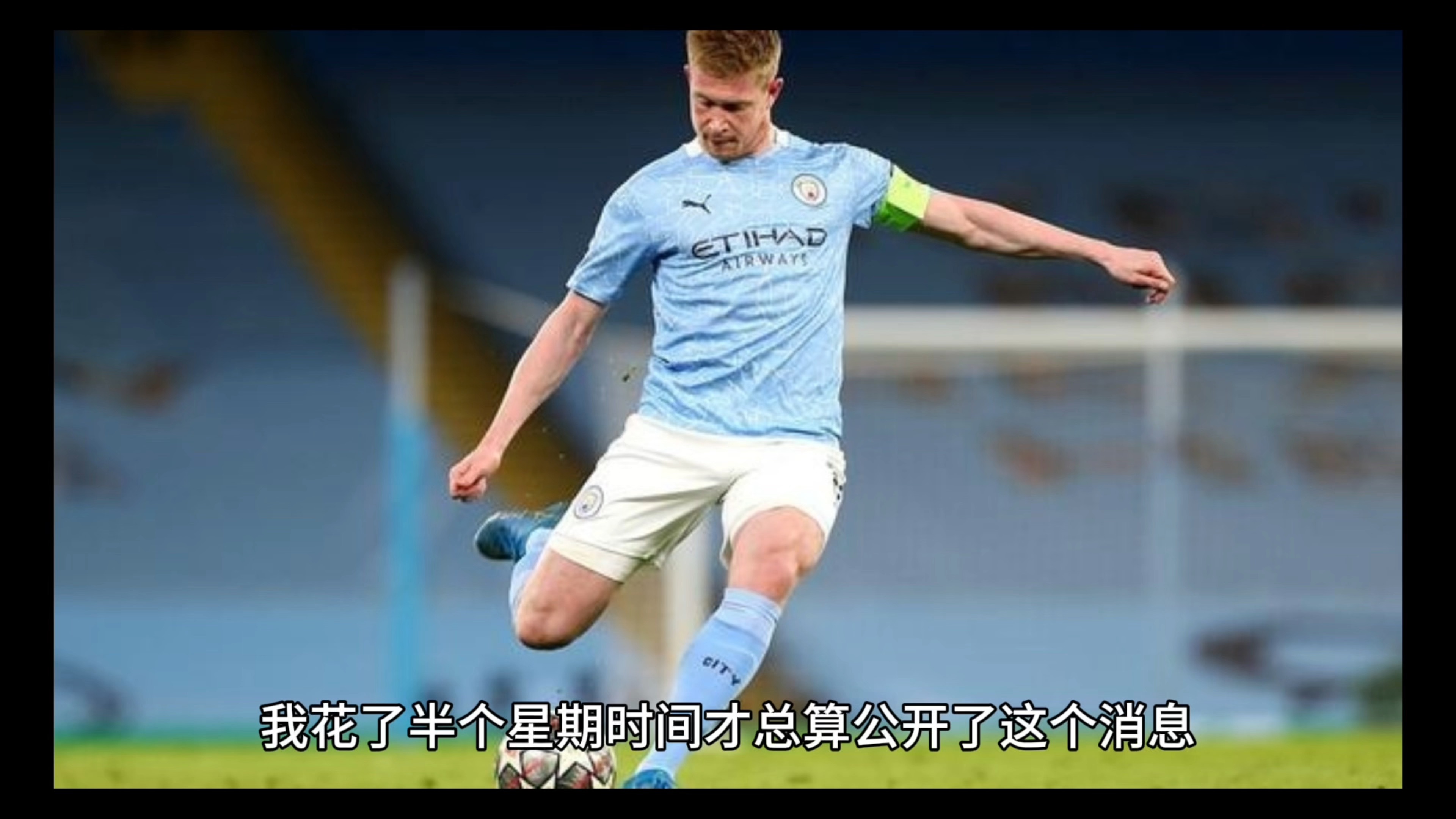 九游体育-关于德布劳内官方宣布持续失利新规，RNG引发争议！赢得满堂喝彩的信息